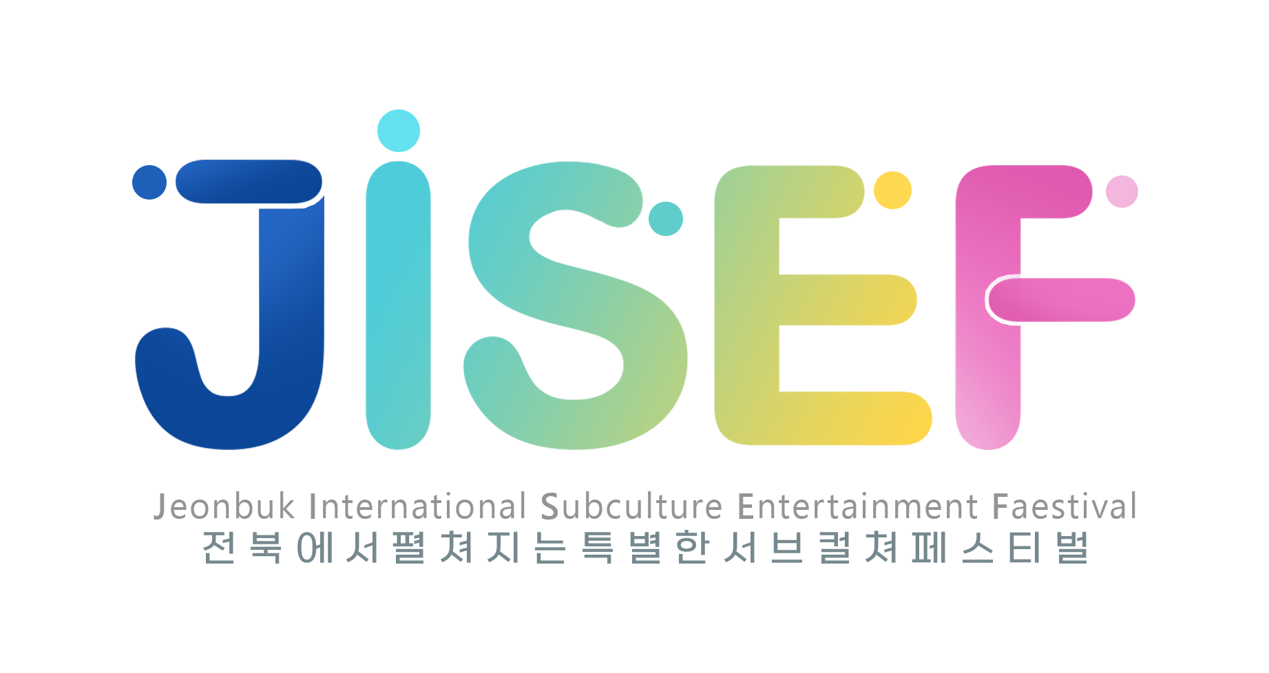 JISEF 2024 Official Logo